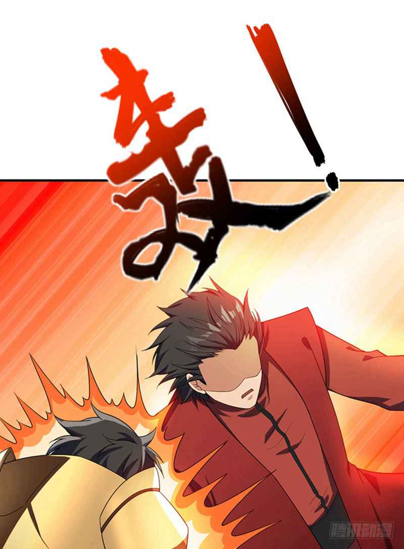 Rise of The Demon King Chapter 32 16